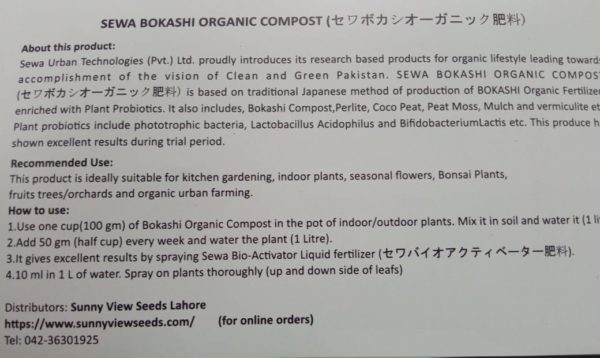 Bokashi compost